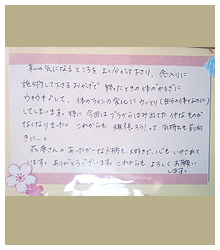 S様
