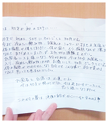 S様